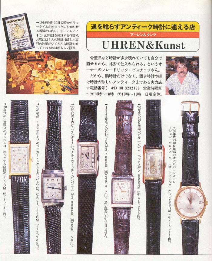 Lifestyle Magazin, 